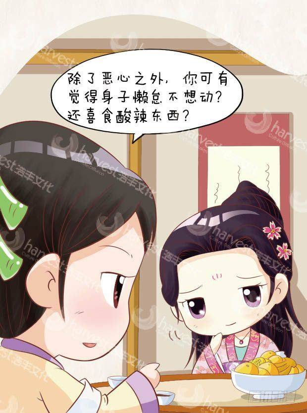 第20集（下）14