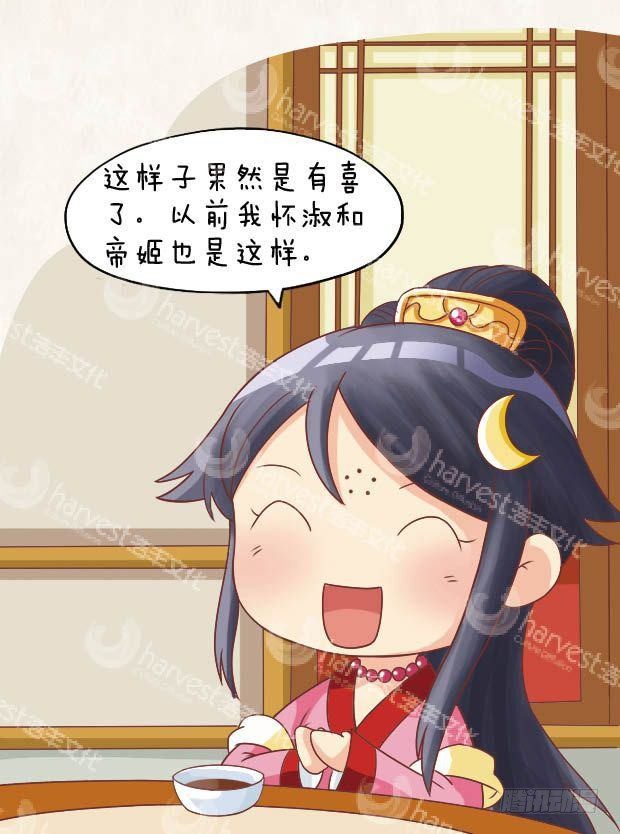 第20集（下）15