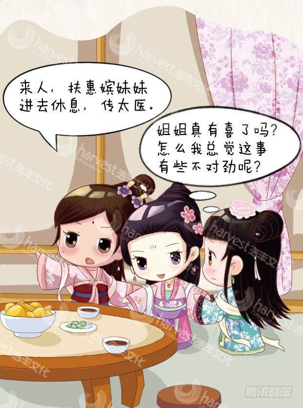 第20集（下）16