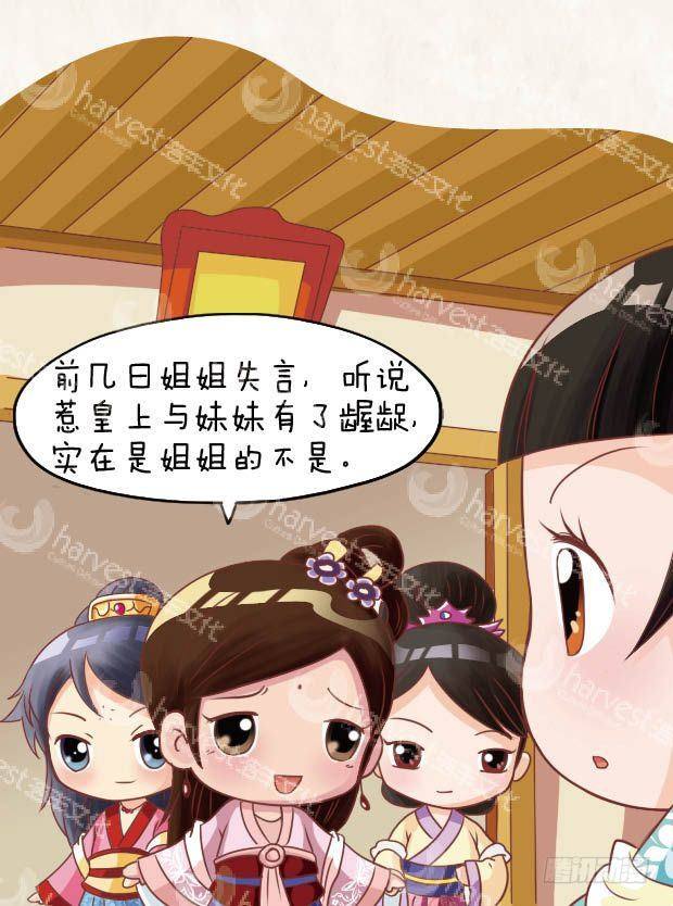 第20集（下）2
