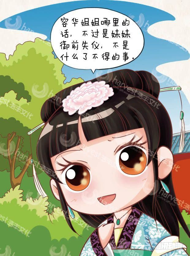 第20集（下）3