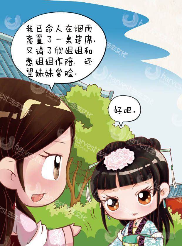 第20集（下）4