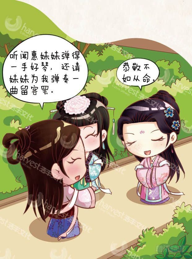 第20集（下）5