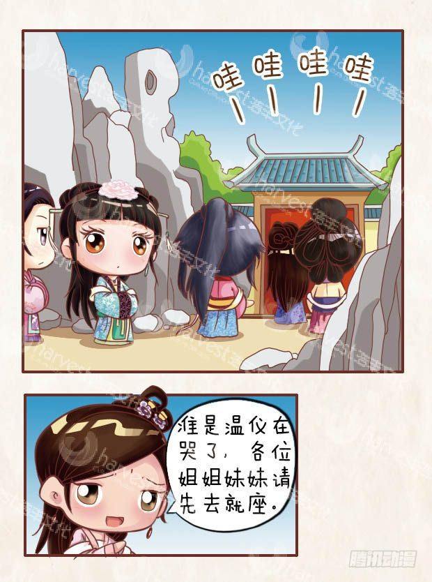 第20集（下）6