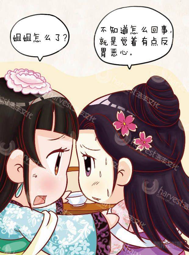 第20集（下）9