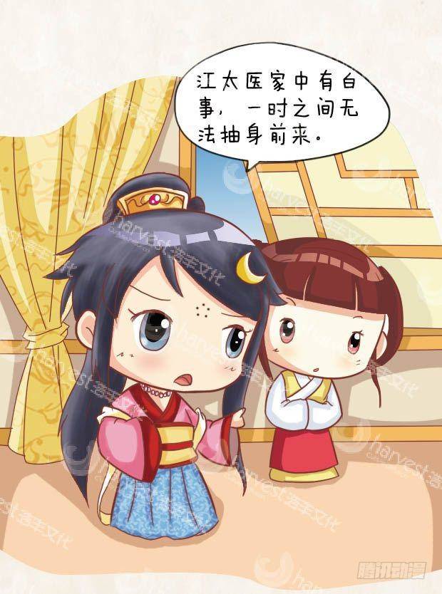 第21集（上）10