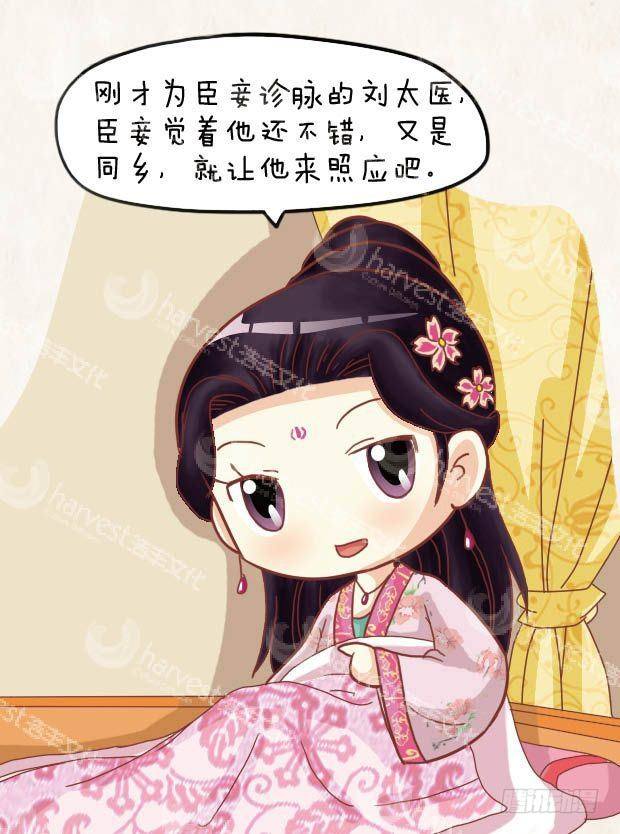 第21集（上）11