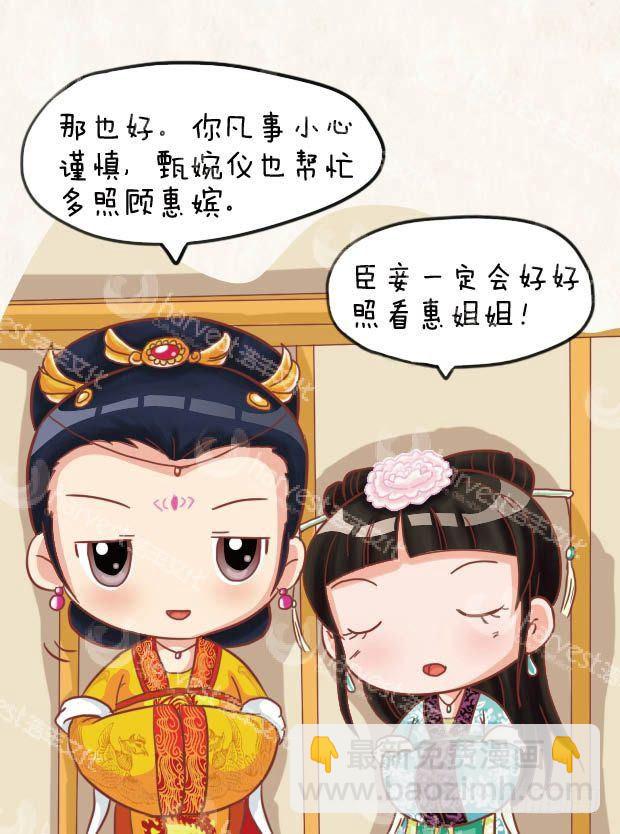 第21集（上）12