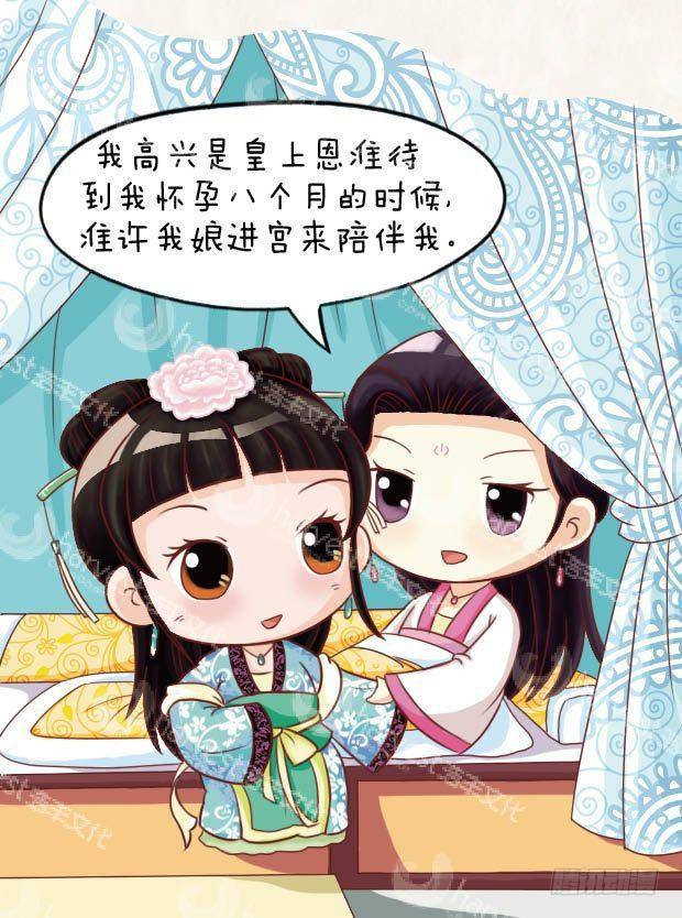 第21集（上）15