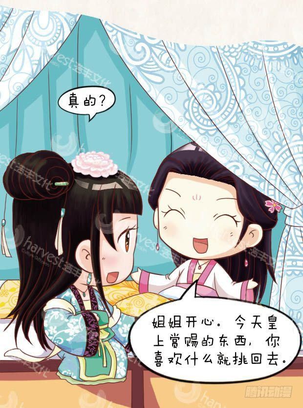 第21集（上）16