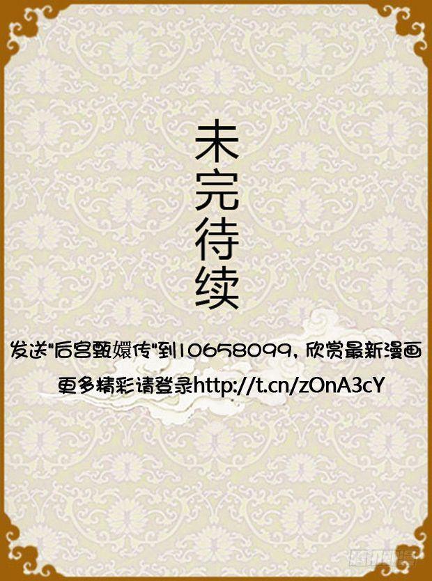 第21集（上）17