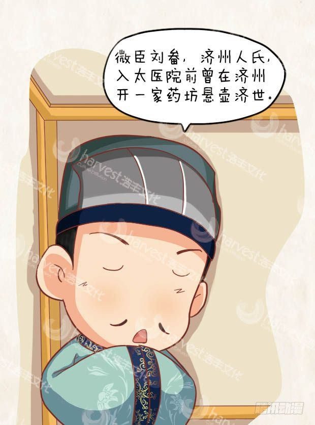 第21集（上）3