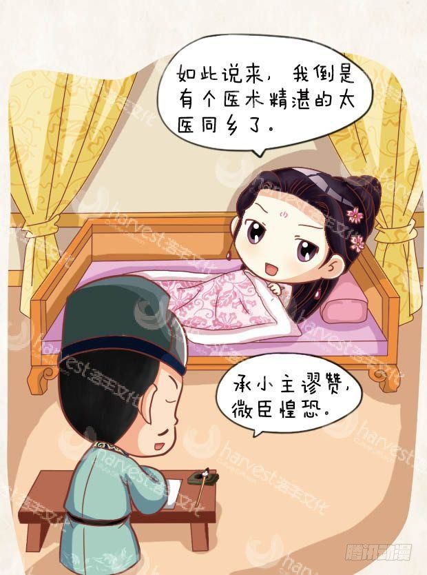 第21集（上）4