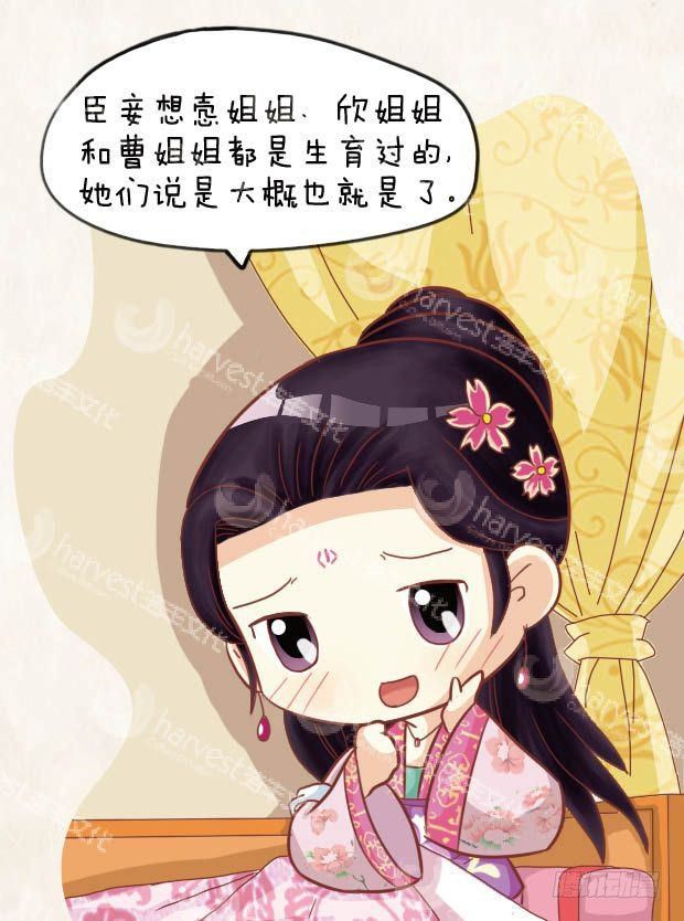 第21集（上）6