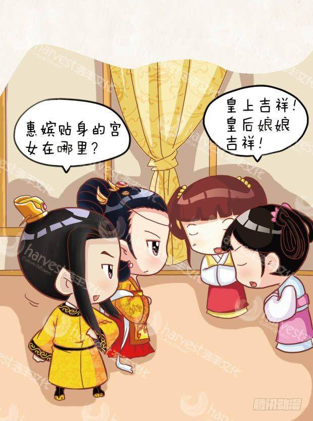 第21集（上）7