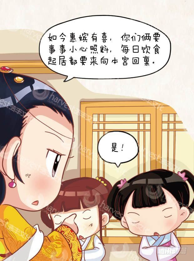 第21集（上）8