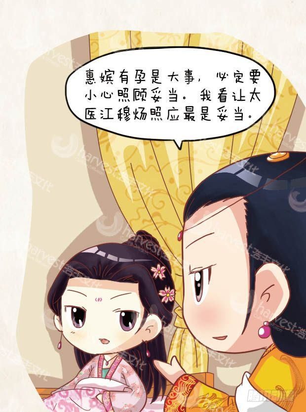 第21集（上）9
