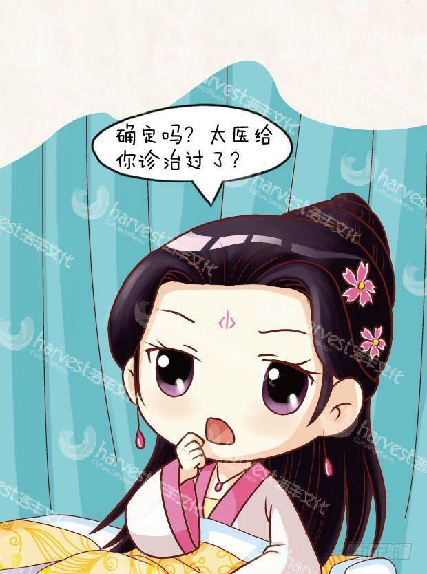 第21集（中）10