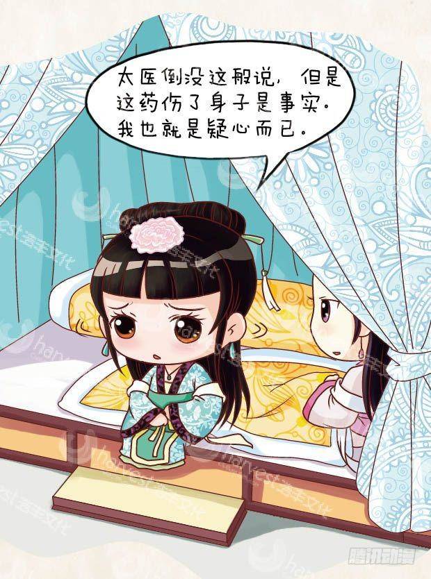 第21集（中）11