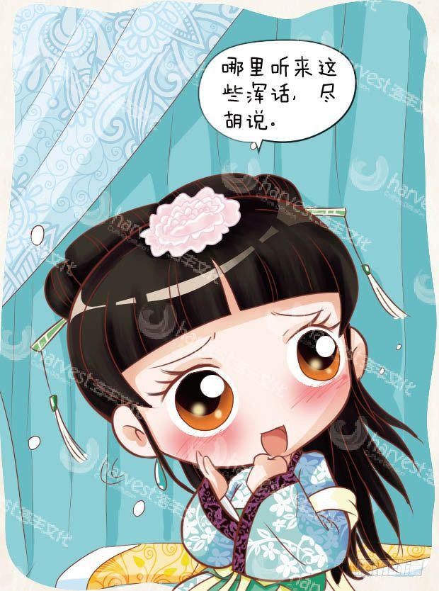 第21集（中）14