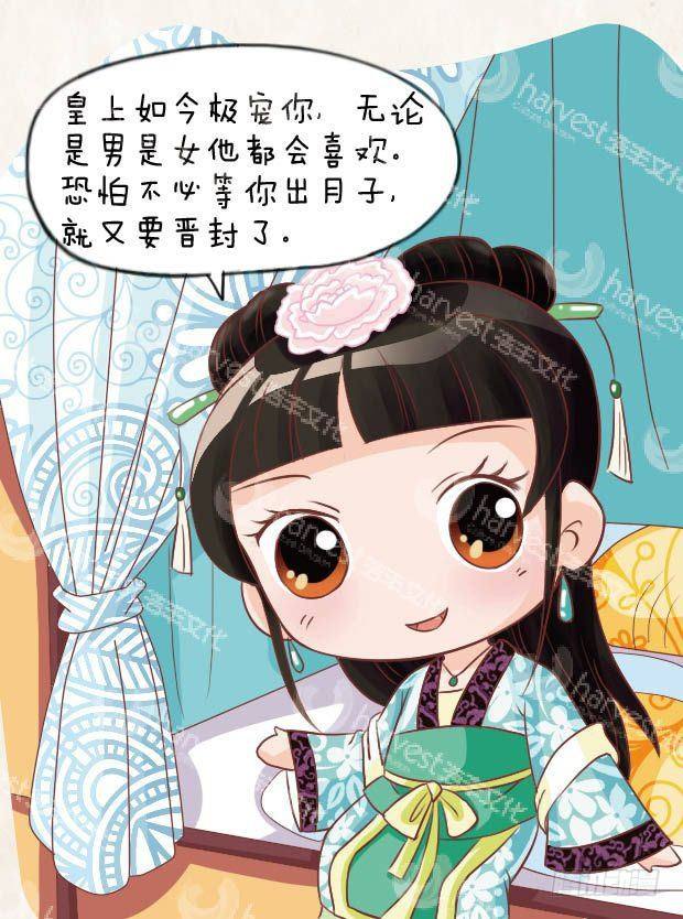 第21集（中）3