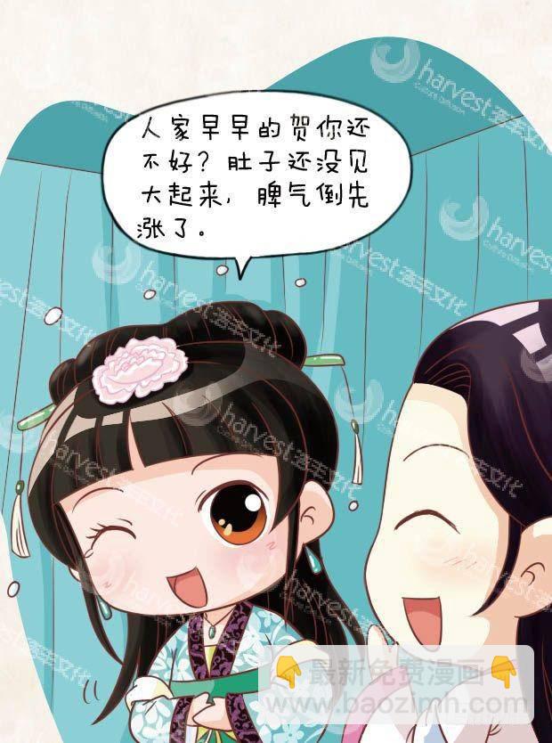 第21集（中）5