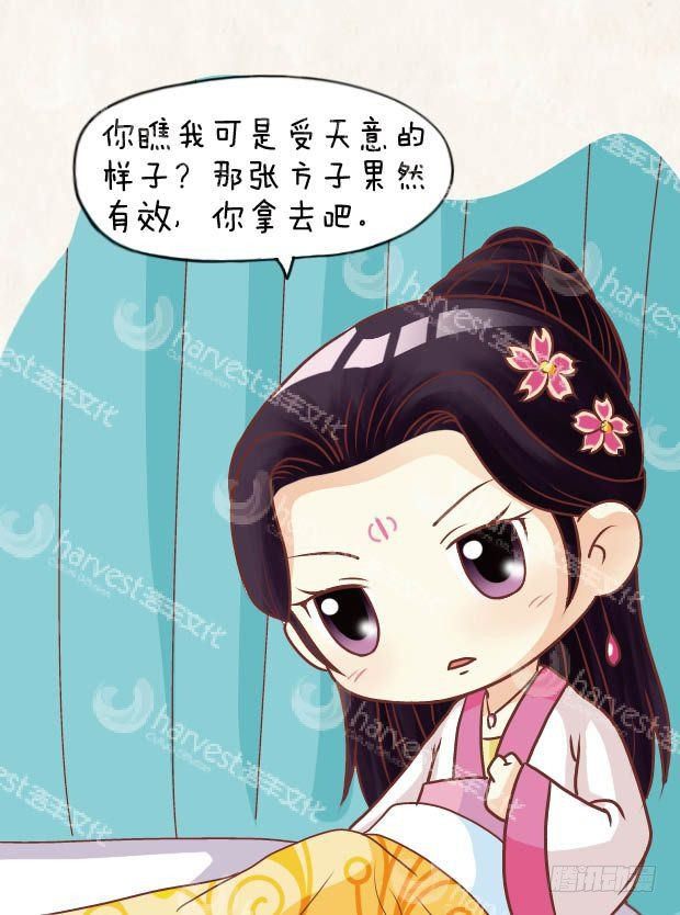 第21集（中）8