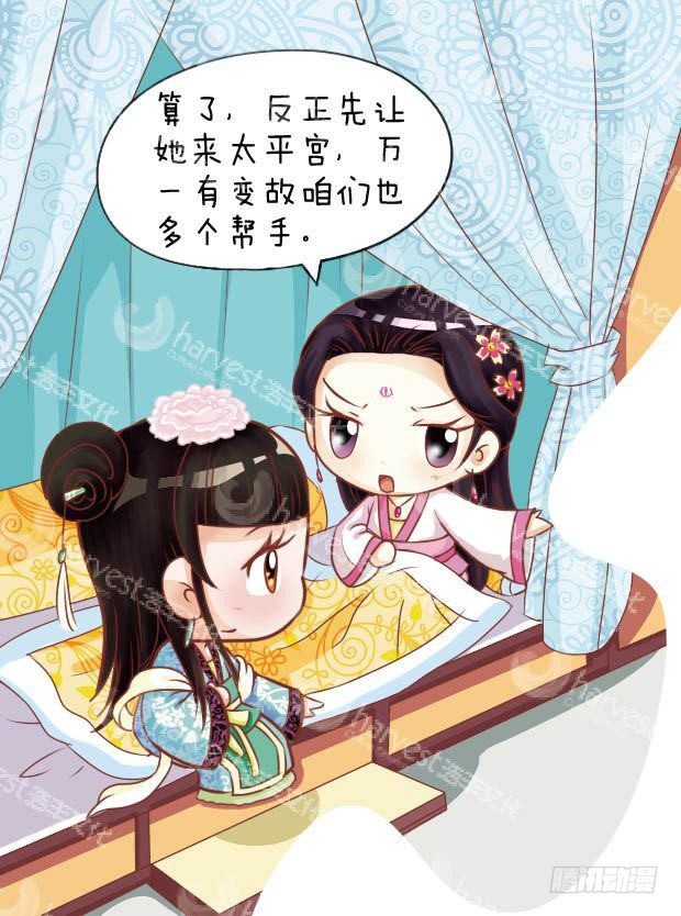 第21集（下）10