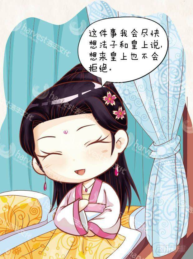第21集（下）12
