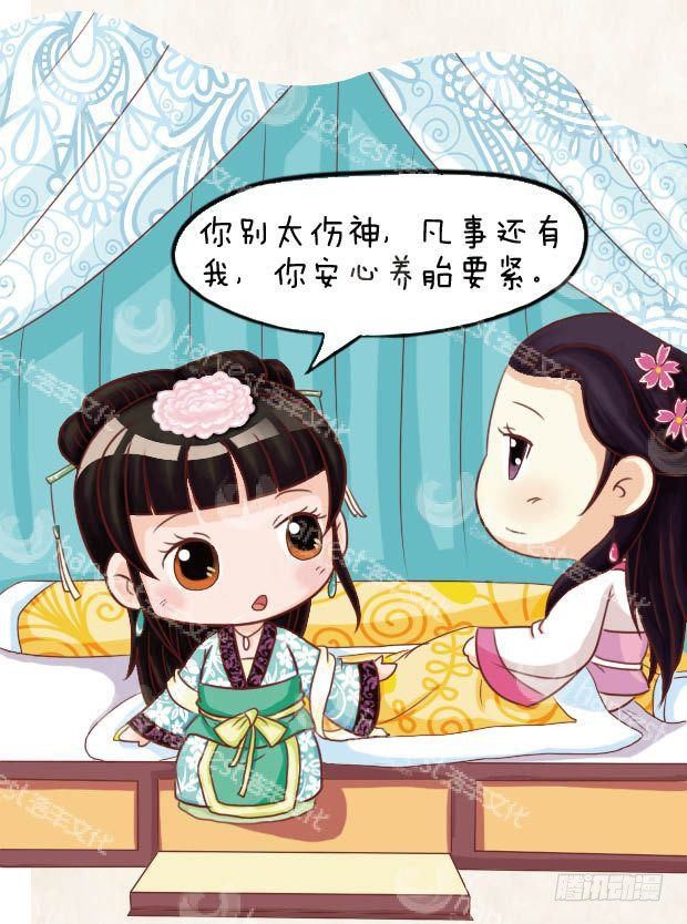 第21集（下）13