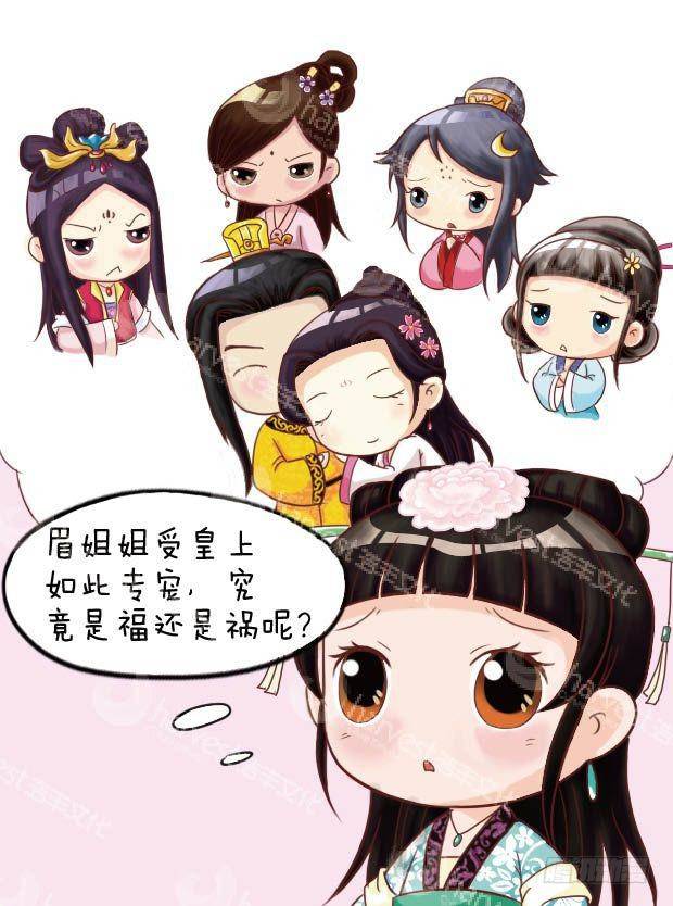 第21集（下）16