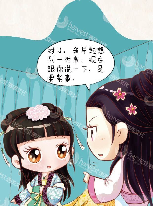 第21集（下）2