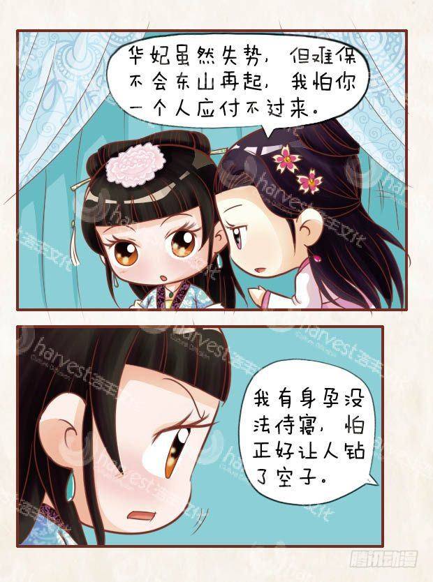 第21集（下）4