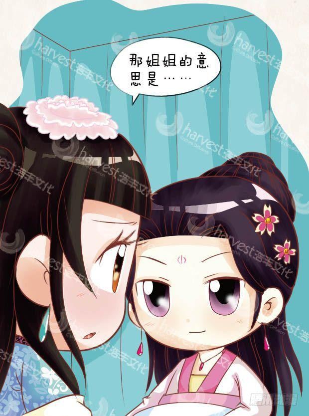 第21集（下）5