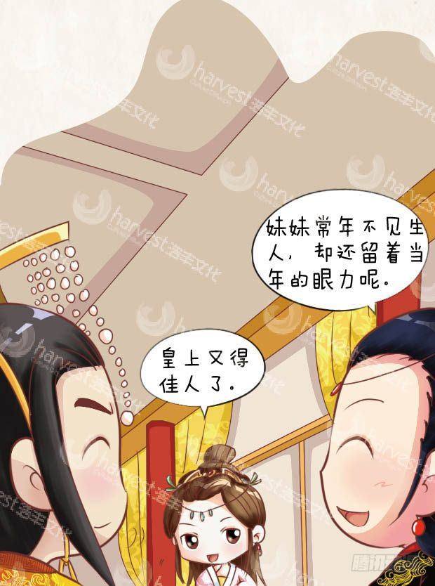 第22集（上）11