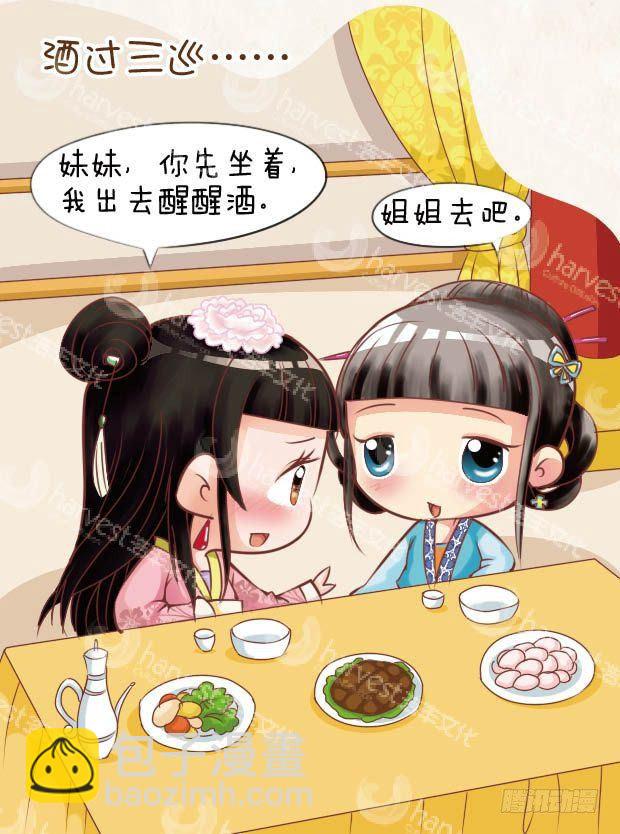 第22集（上）12