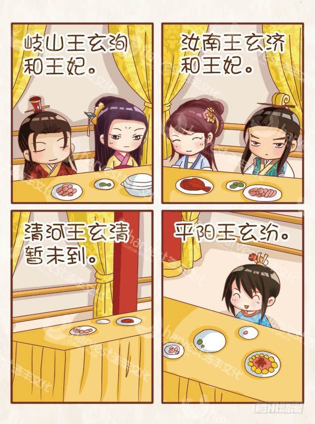 第22集（上）2
