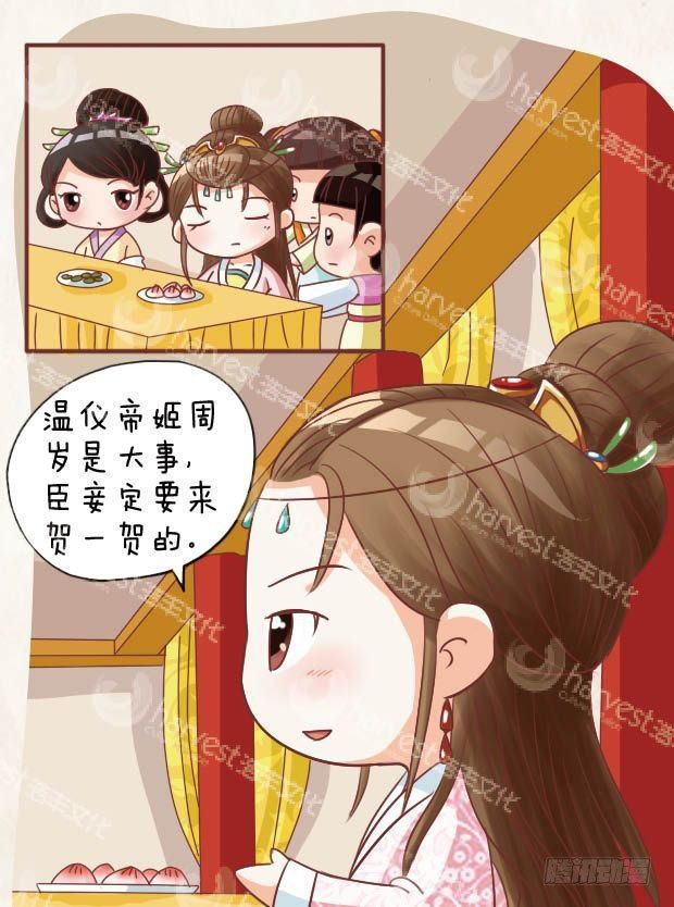 第22集（上）6