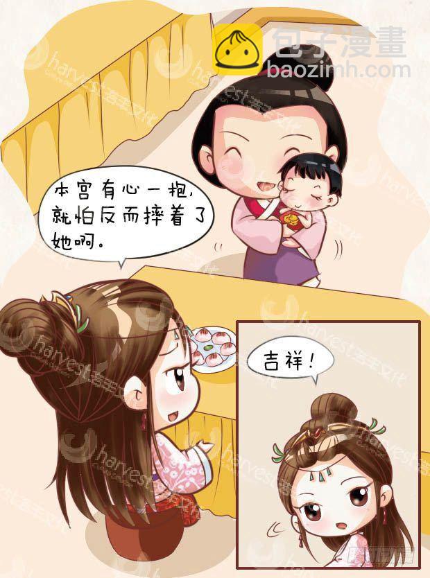 第22集（上）7