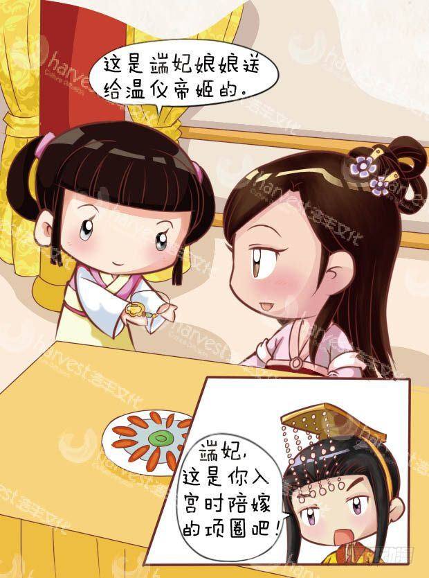 第22集（上）8