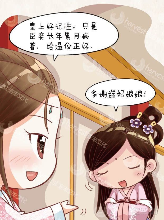 第22集（上）9