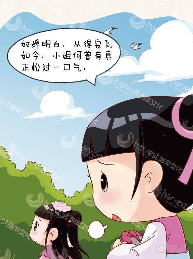 第22集（中）13