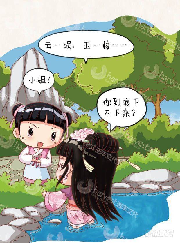 第22集（中）15