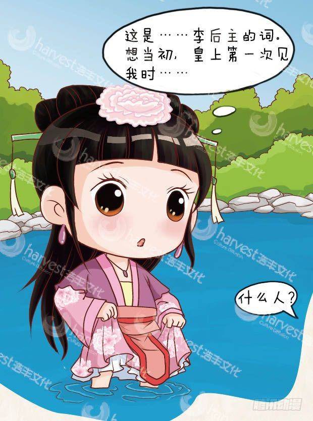 第22集（中）16