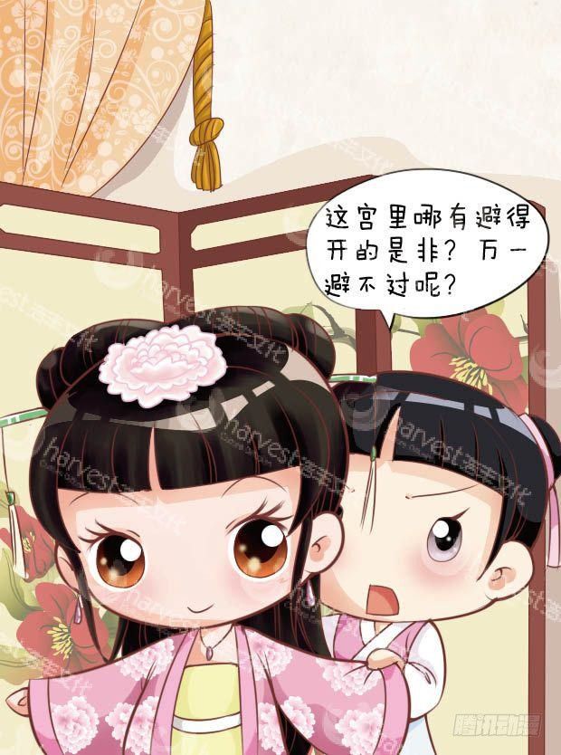 第22集（中）2