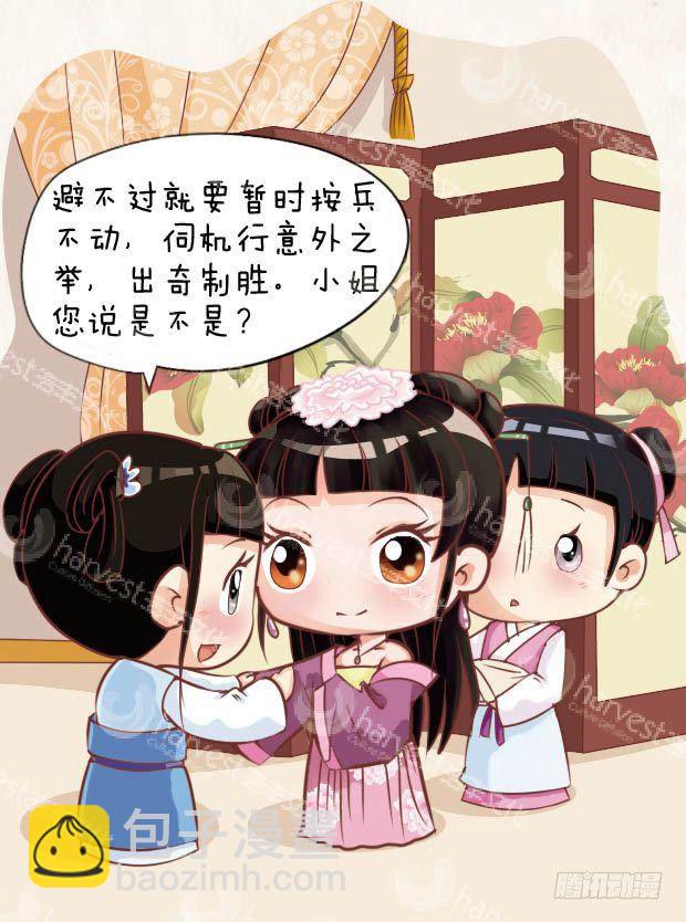 第22集（中）3