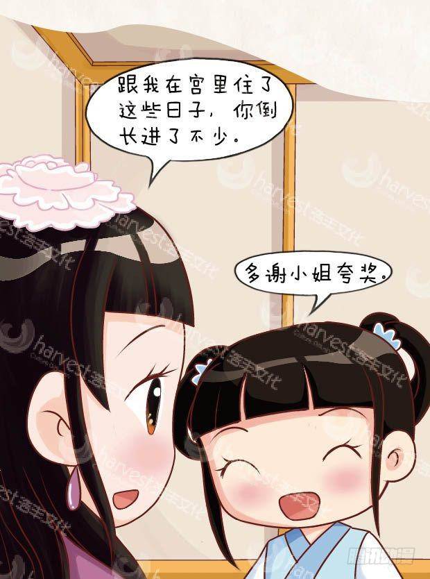 第22集（中）4