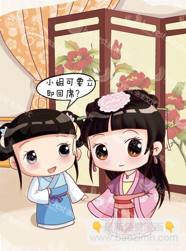 第22集（中）5