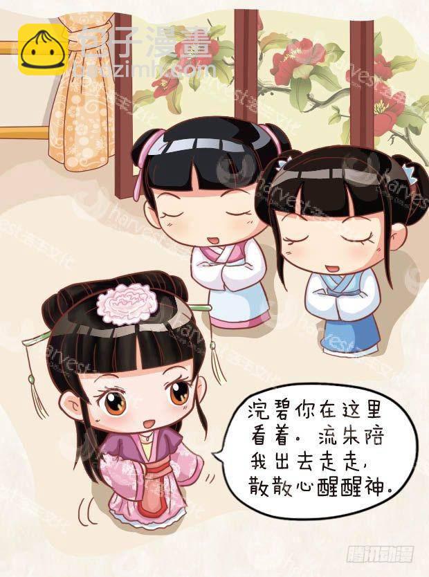 第22集（中）6