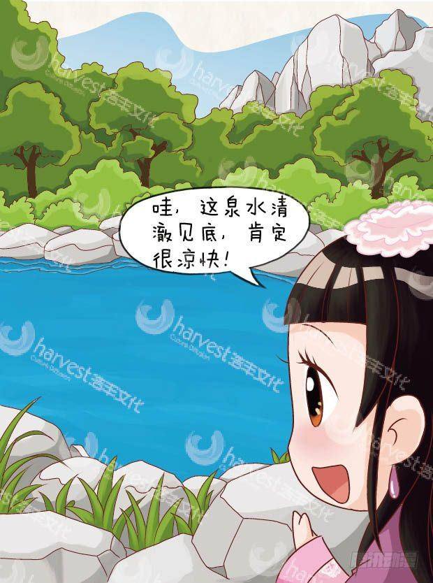 第22集（中）8